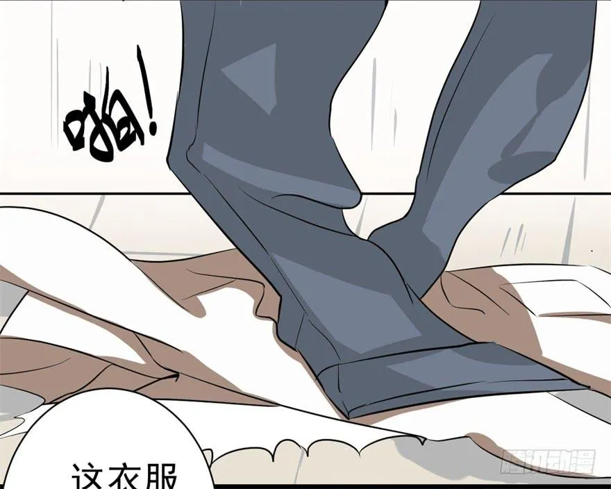 平地摔的错误示范 第46页