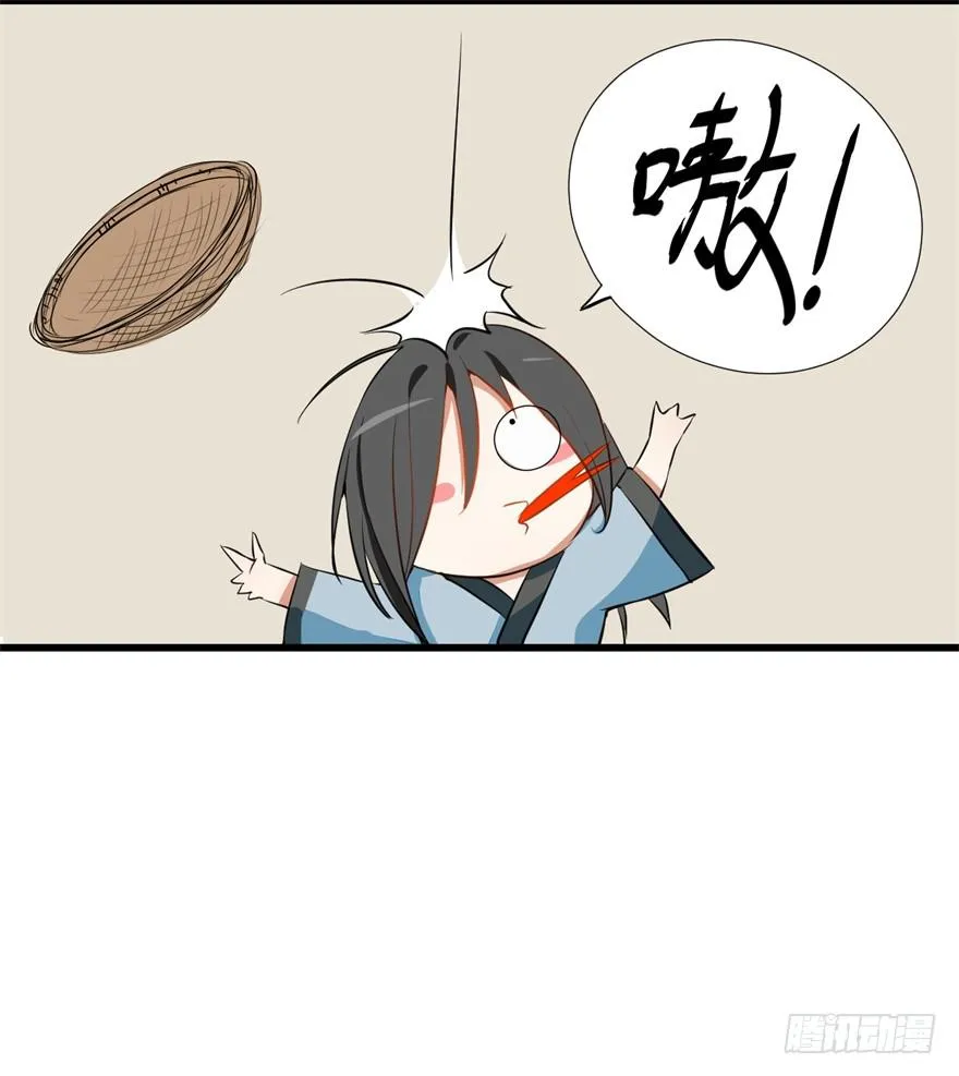 平地摔的错误示范 第49页
