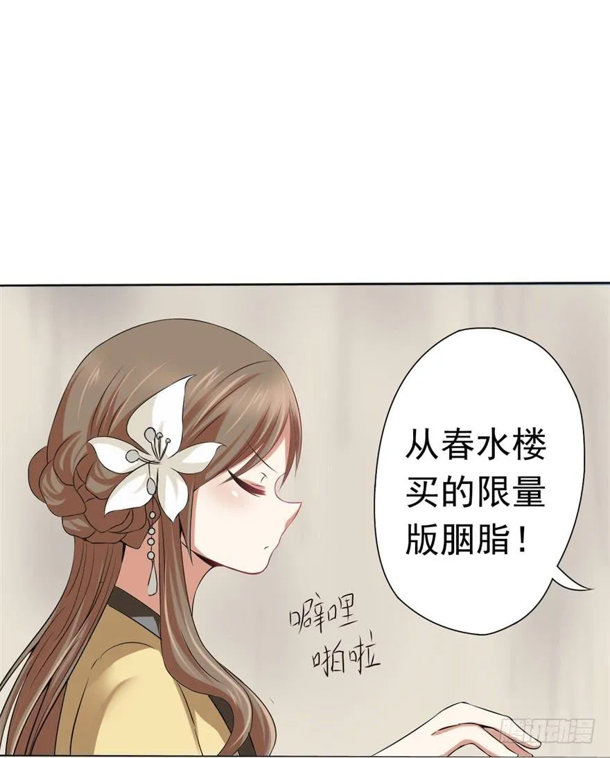 他的身体里有条瀑布 第3页