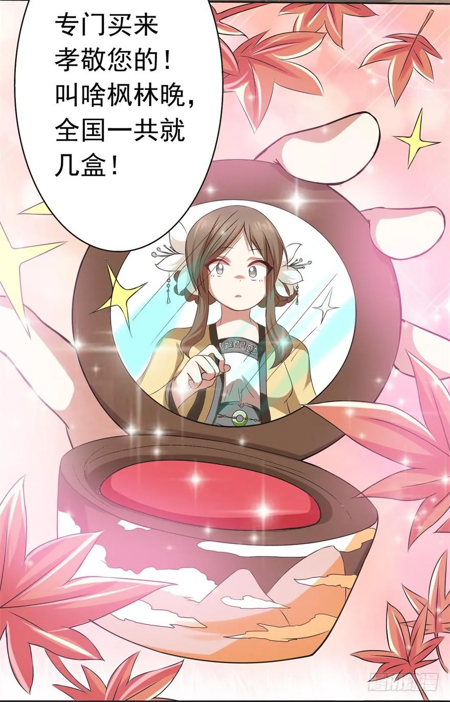 他的身体里有条瀑布 第5页