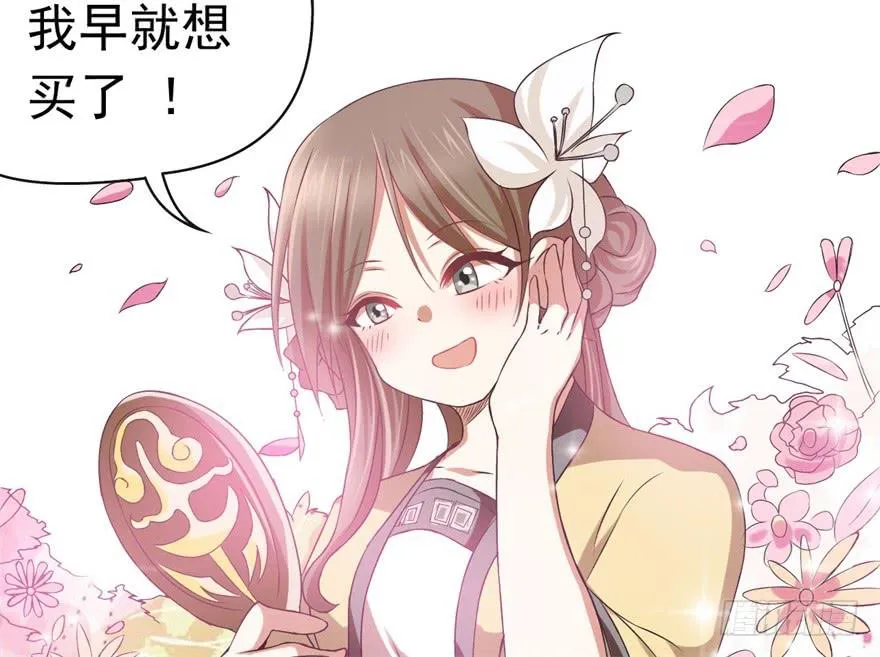 他的身体里有条瀑布 第8页