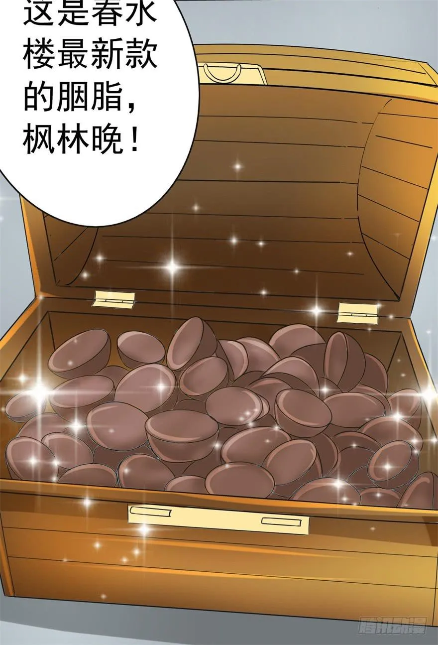 他的身体里有条瀑布 第16页