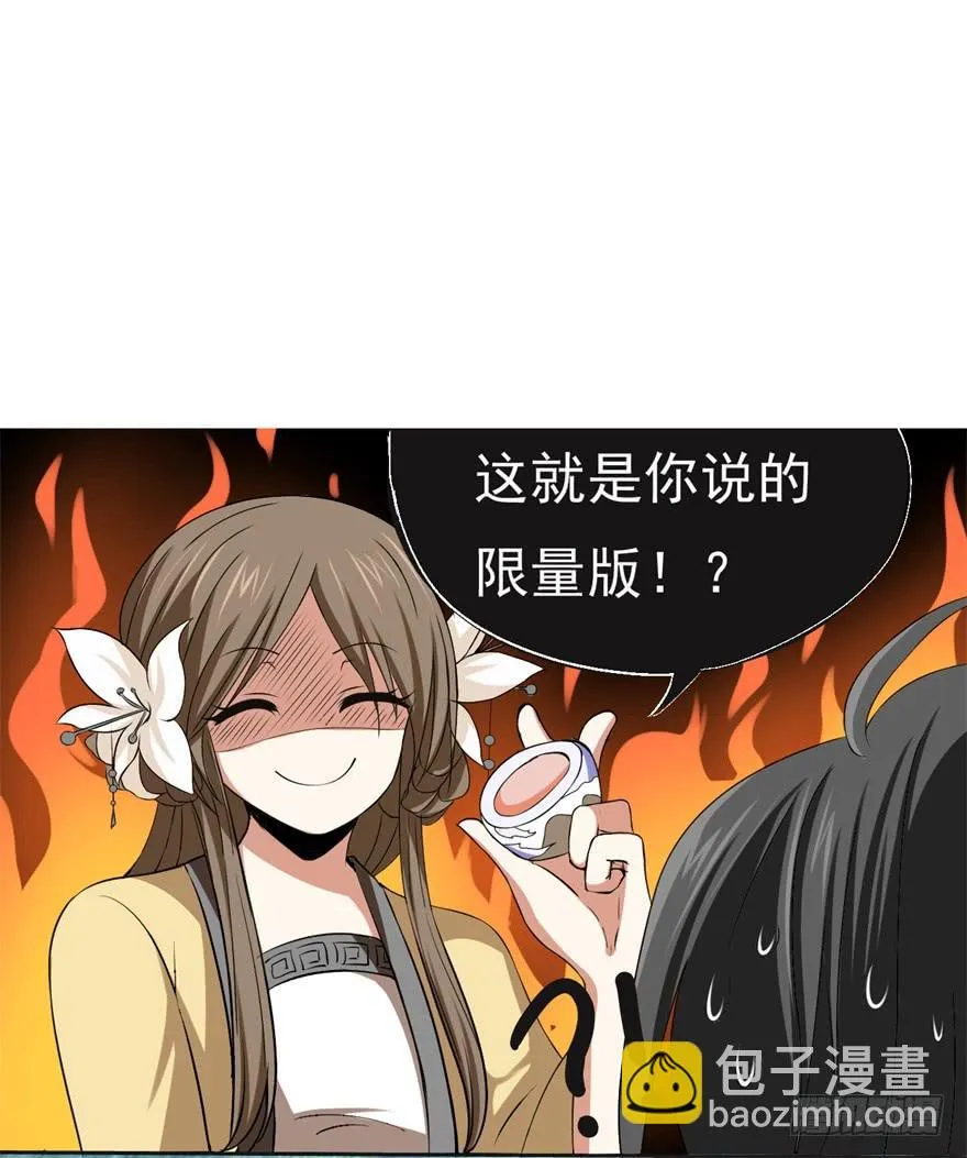 他的身体里有条瀑布 第17页