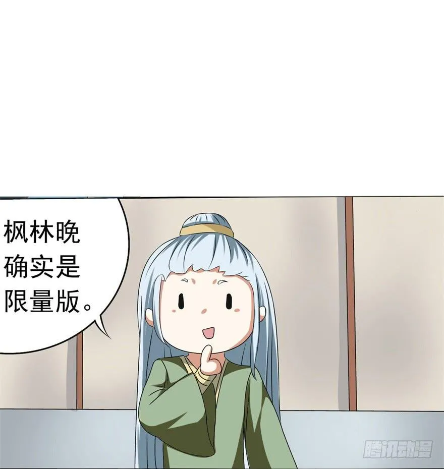 他的身体里有条瀑布 第19页