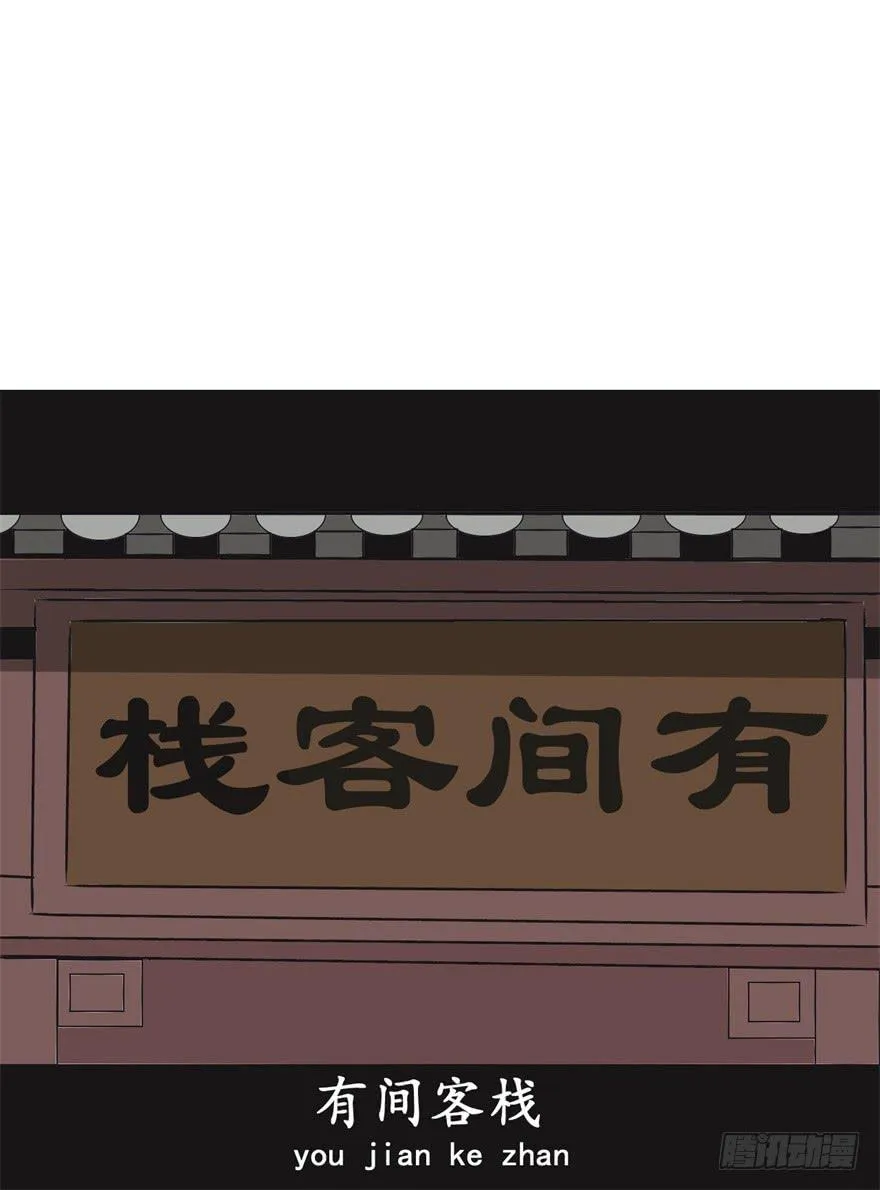 他的身体里有条瀑布 第35页