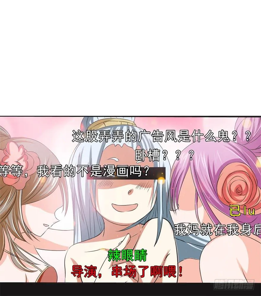 他的身体里有条瀑布 第37页