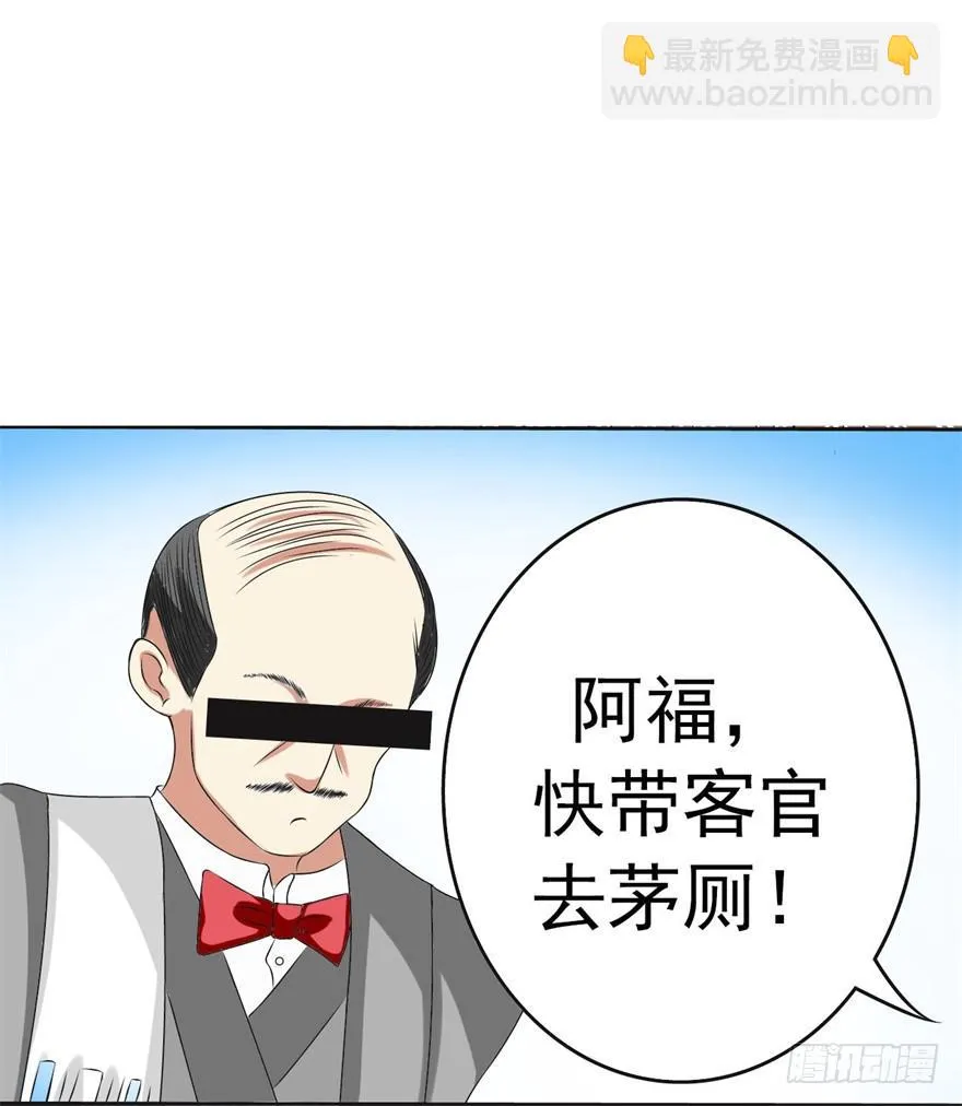 他的身体里有条瀑布 第43页