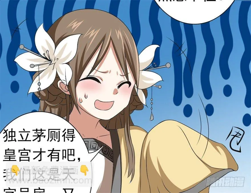 他的身体里有条瀑布 第46页