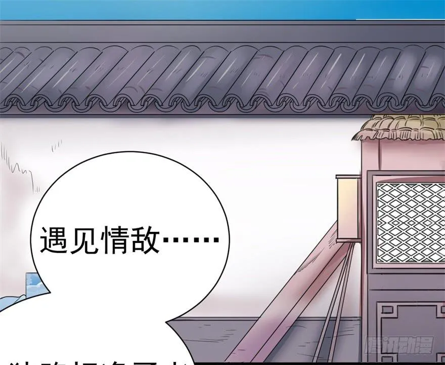恭喜你进入败者组！ 第2页