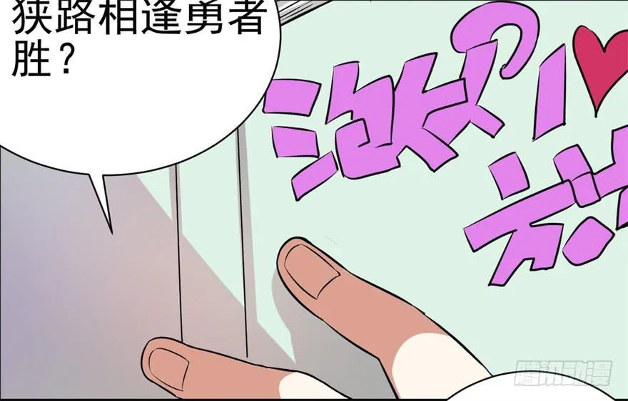 恭喜你进入败者组！ 第3页