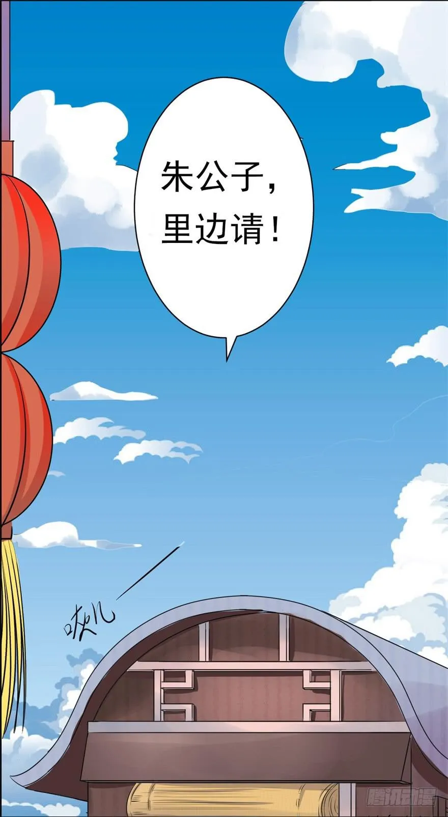 恭喜你进入败者组！ 第5页