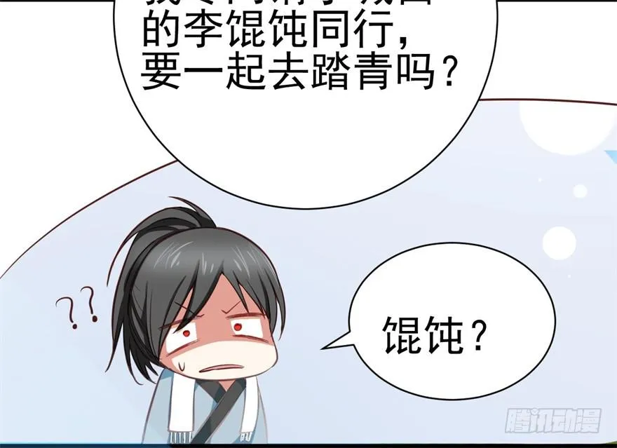 恭喜你进入败者组！ 第8页