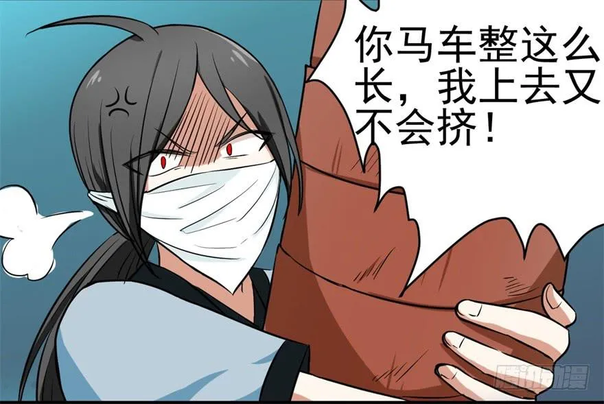 恭喜你进入败者组！ 第24页