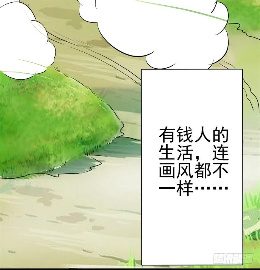 恭喜你进入败者组！ 第34页