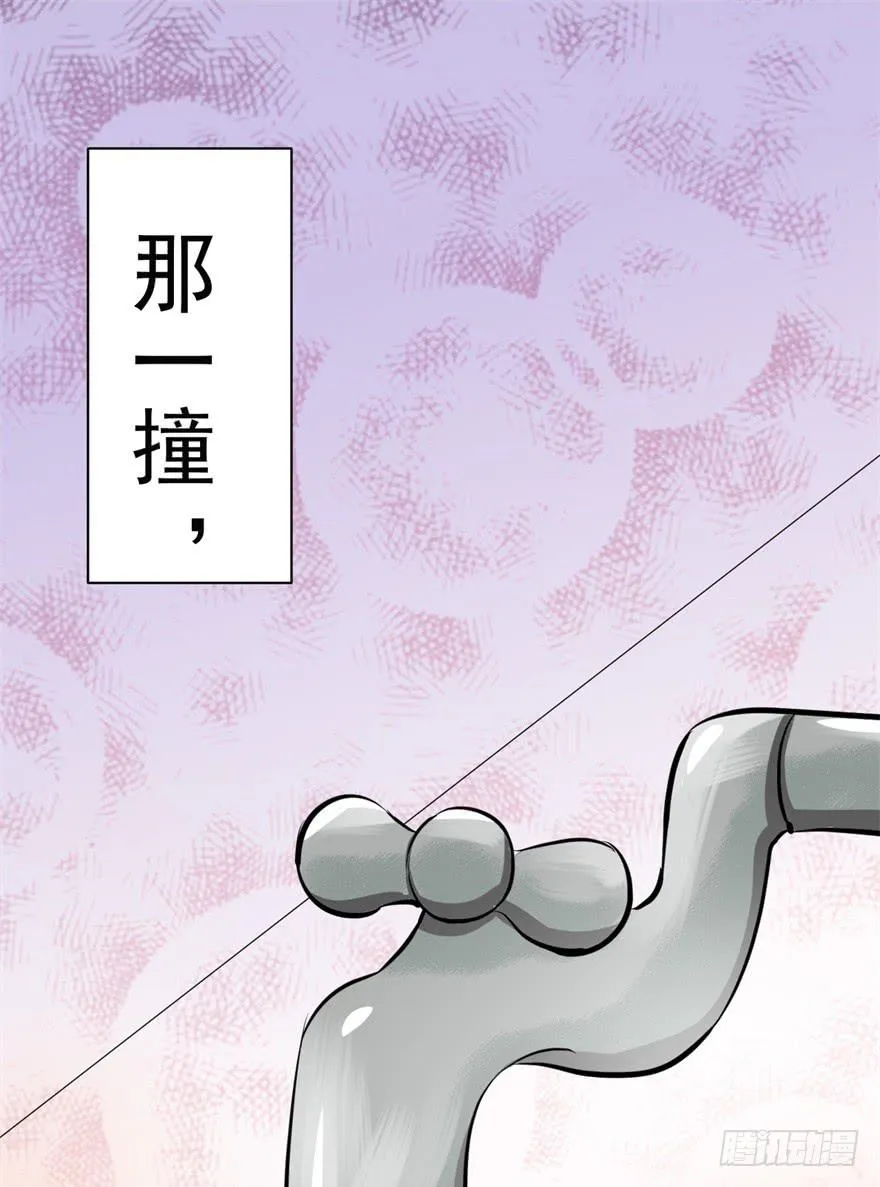 我的盖世英雄，踏着翔云而来。 第28页