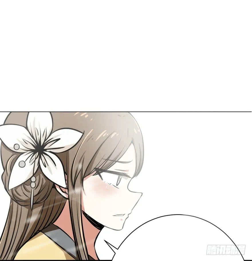 女孩子也有要守护的东西啊 第8页