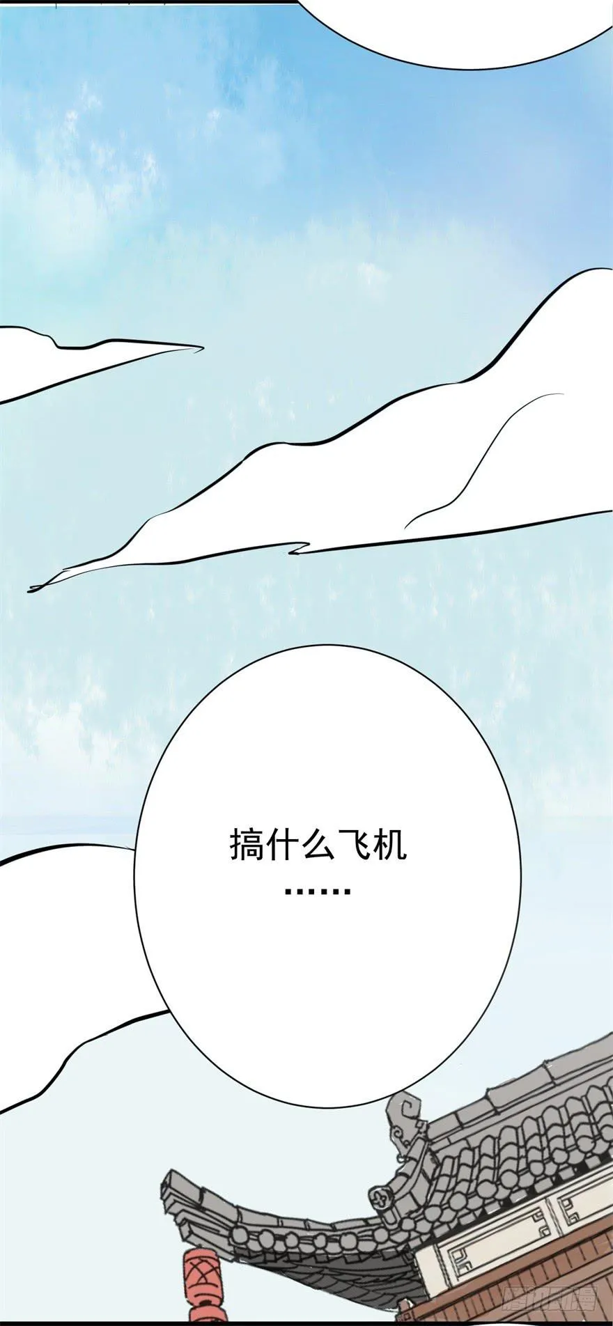 女孩子也有要守护的东西啊 第20页