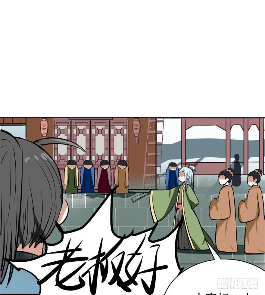 女孩子也有要守护的东西啊 第27页