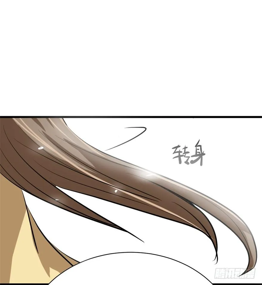 女孩子也有要守护的东西啊 第35页