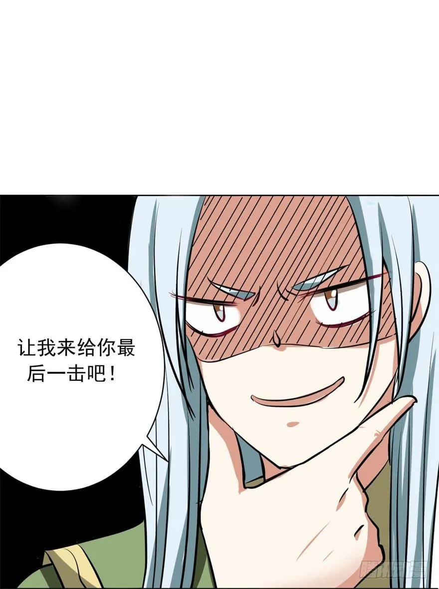 女孩子也有要守护的东西啊 第37页