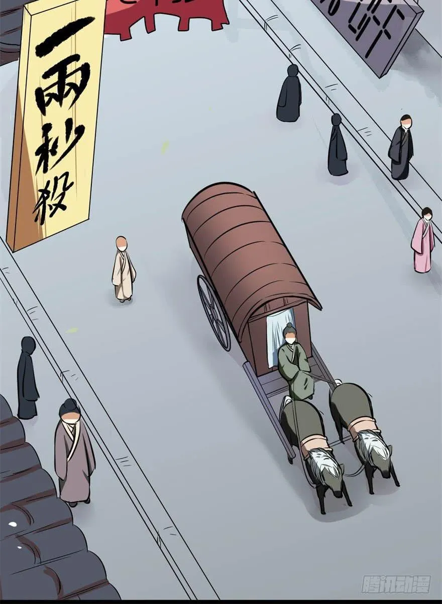 女孩子也有要守护的东西啊 第40页