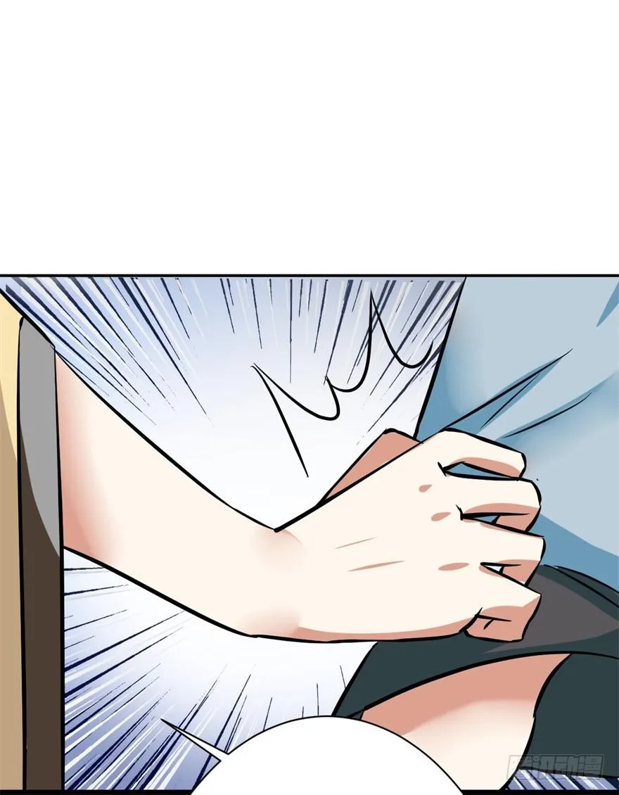 女孩子也有要守护的东西啊 第47页