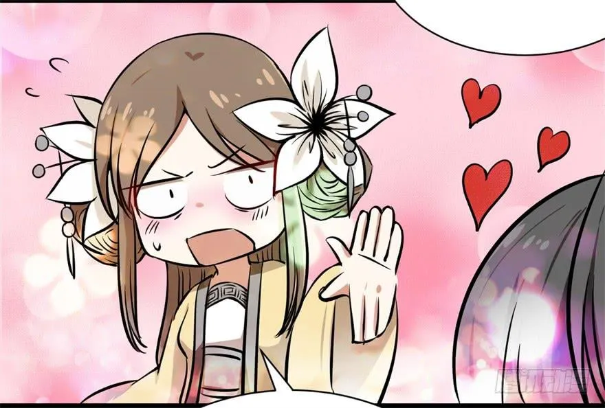 女孩子也有要守护的东西啊 第56页