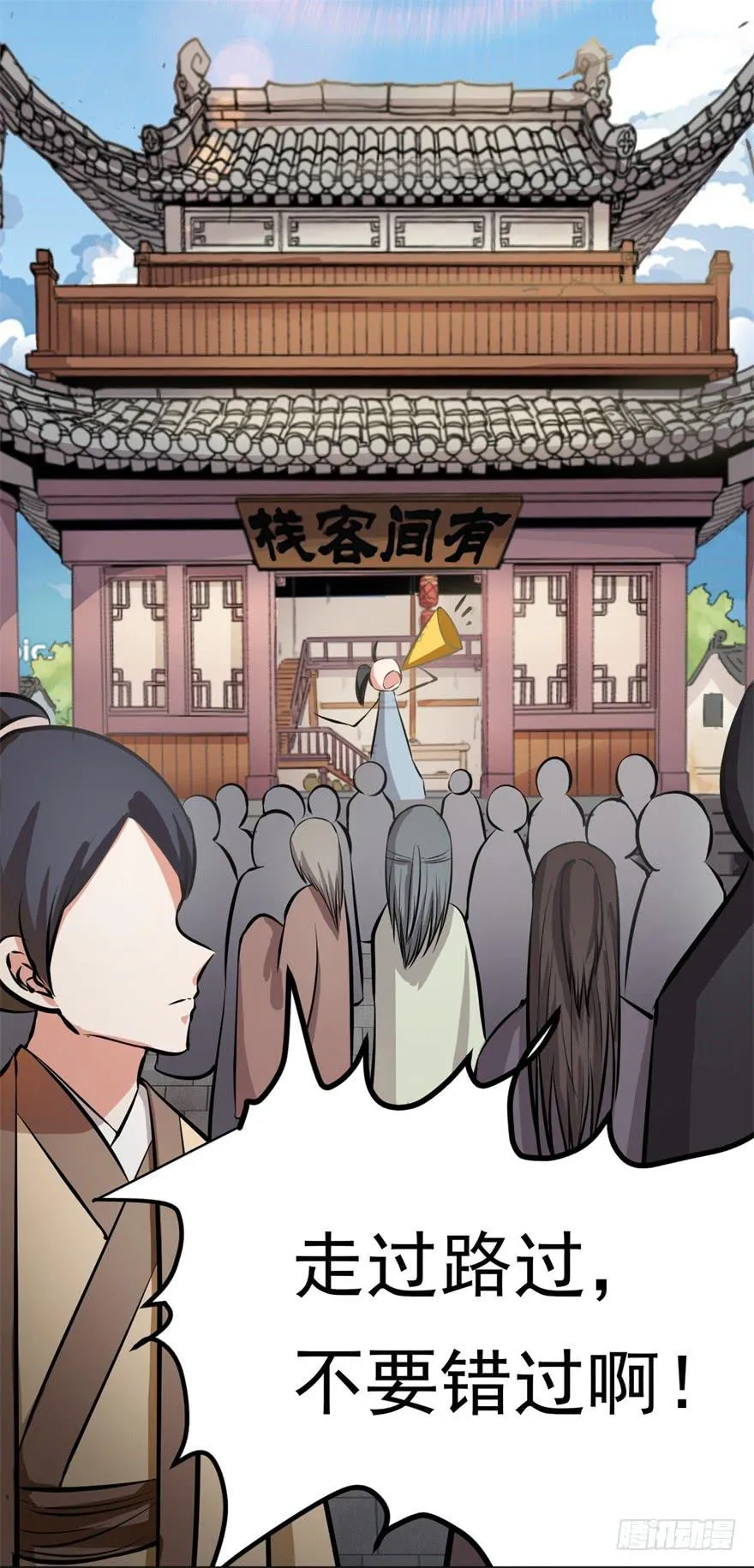 知识就是力量！ 第7页