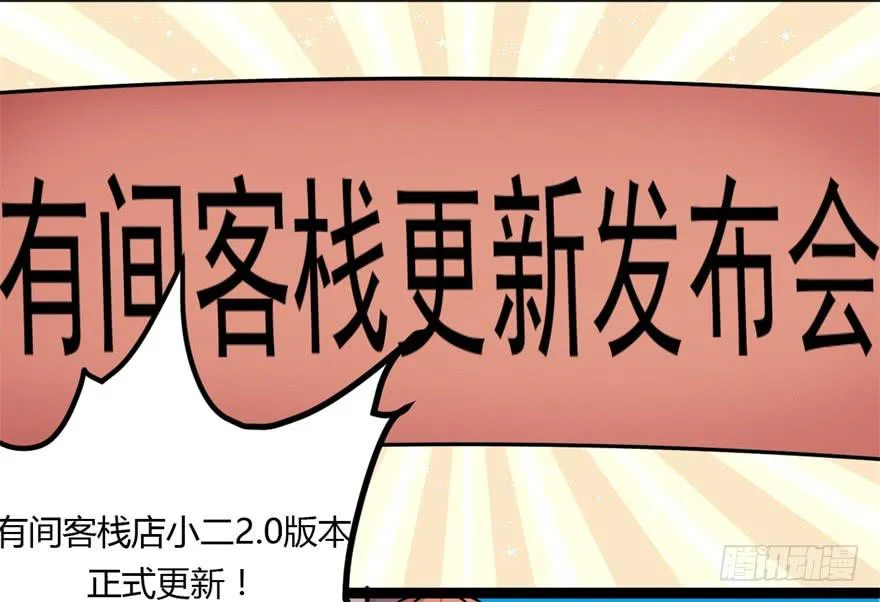 知识就是力量！ 第8页