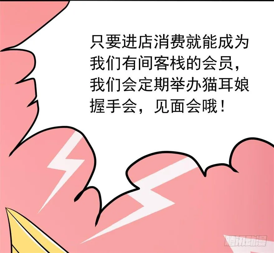 知识就是力量！ 第13页