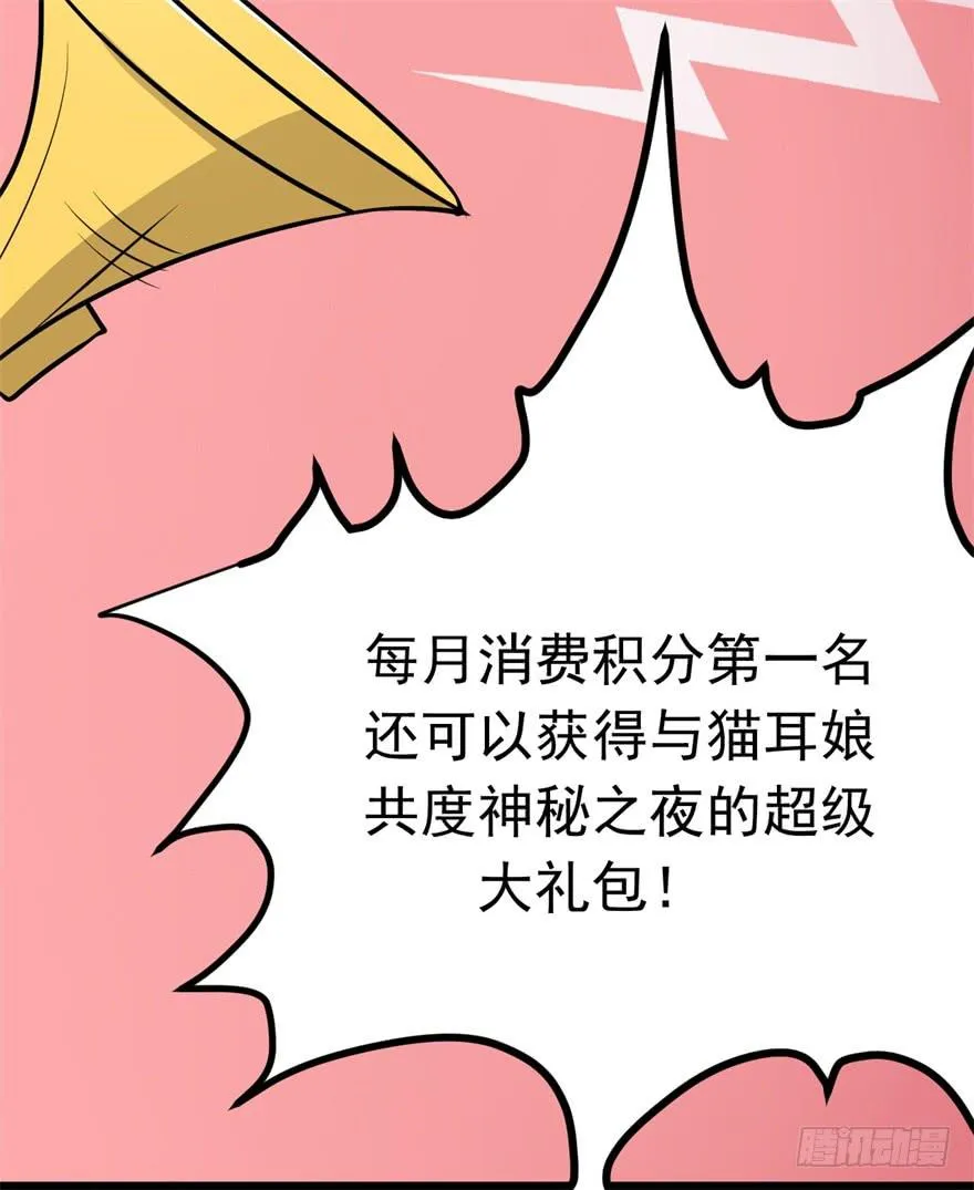知识就是力量！ 第14页