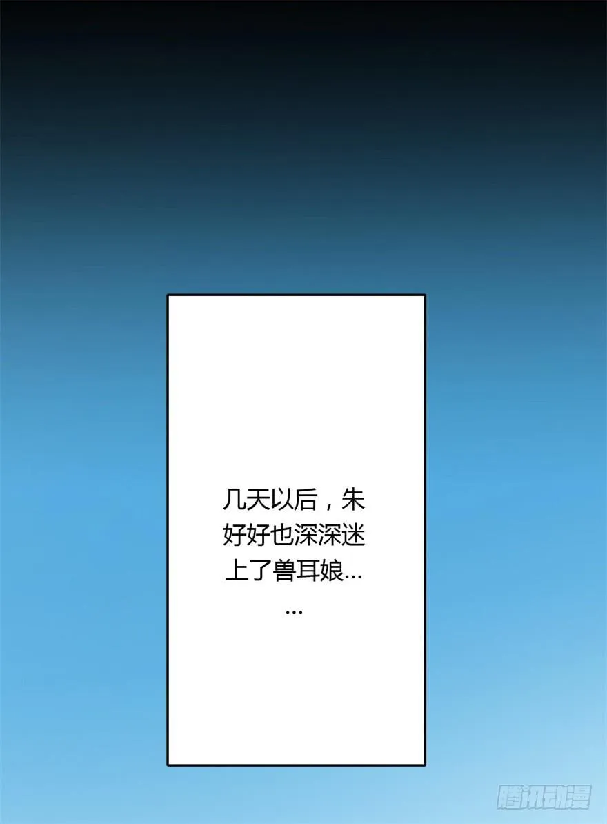 知识就是力量！ 第18页