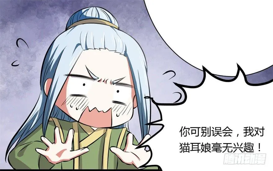 知识就是力量！ 第27页