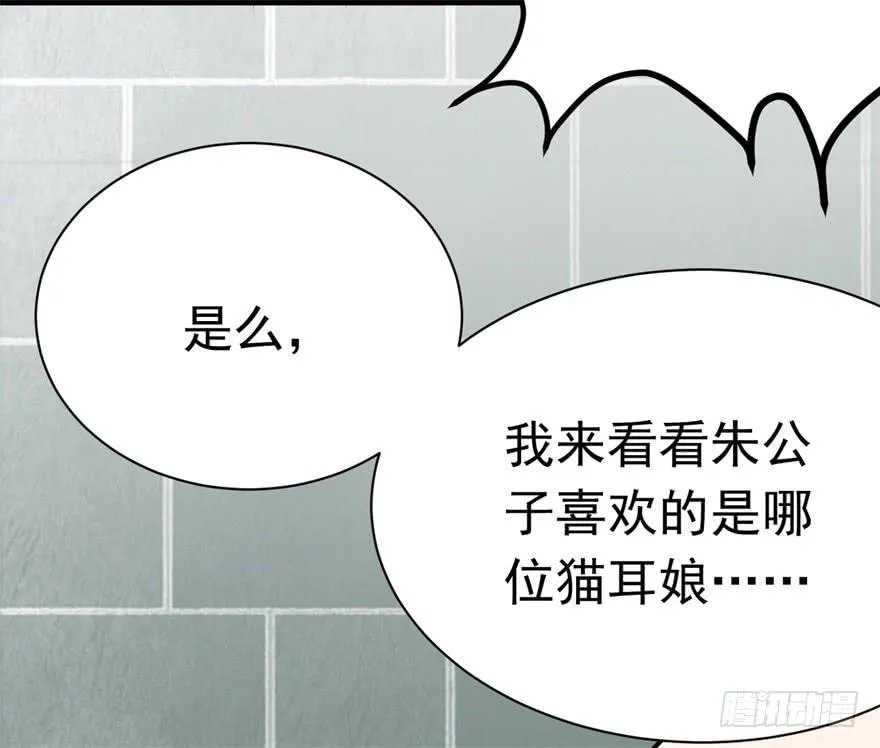 知识就是力量！ 第28页