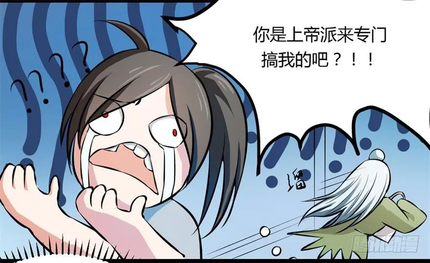 知识就是力量！ 第33页