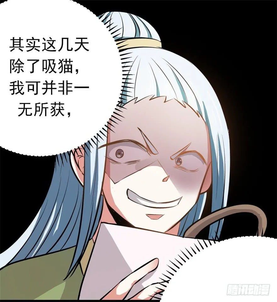 知识就是力量！ 第34页