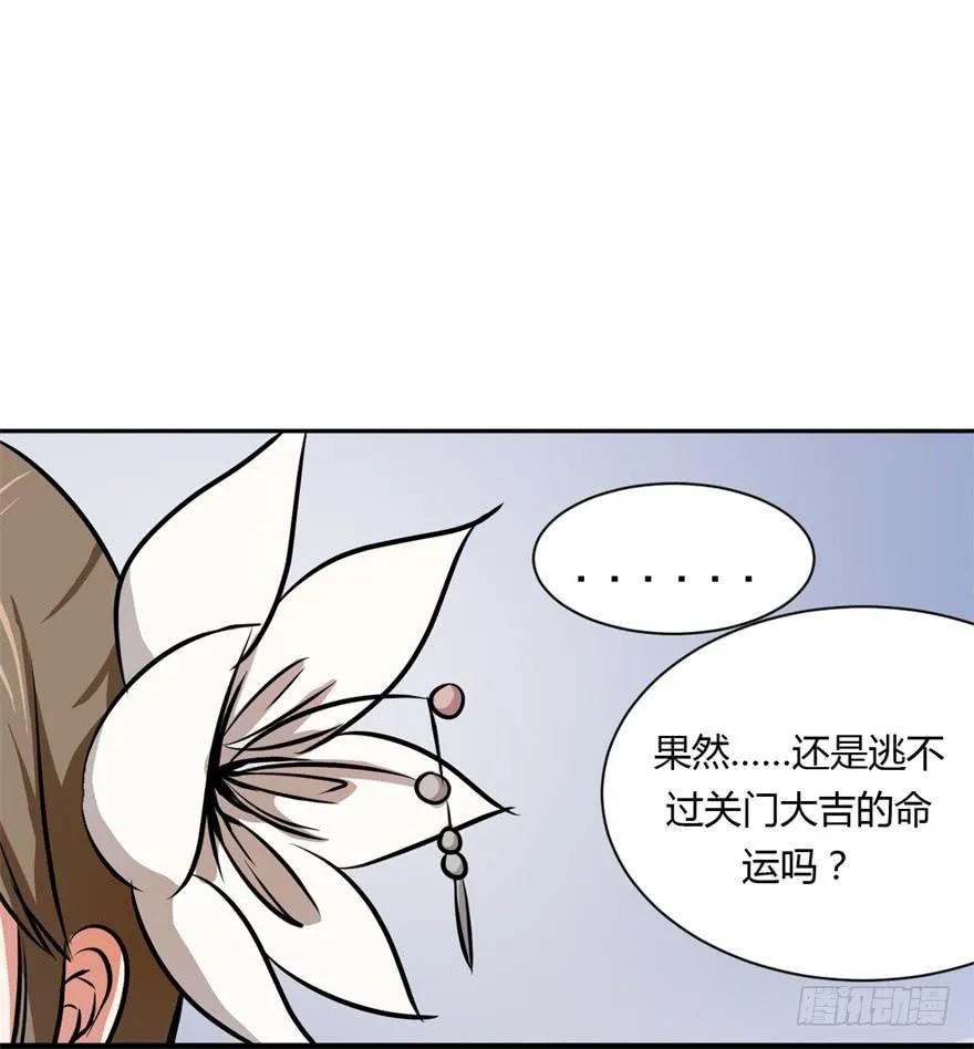 知识就是力量！ 第39页