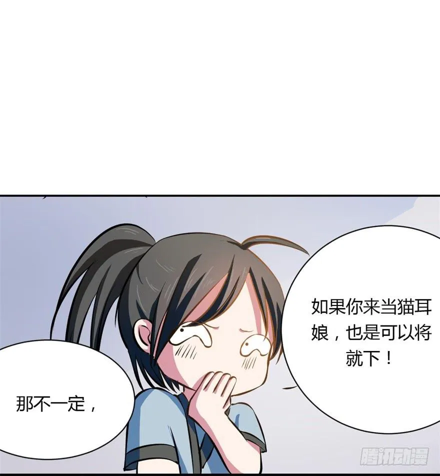 知识就是力量！ 第40页