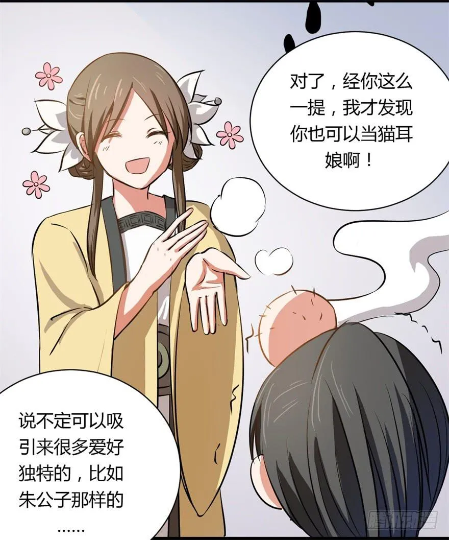 知识就是力量！ 第42页
