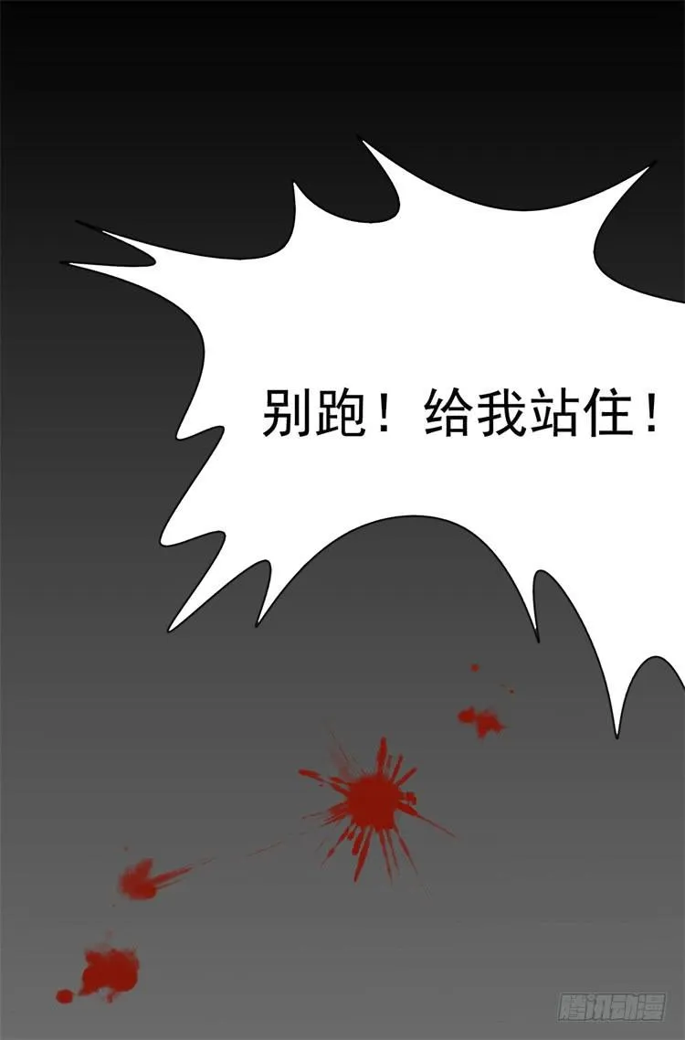 这主角光环淘宝买的吧？ 第2页