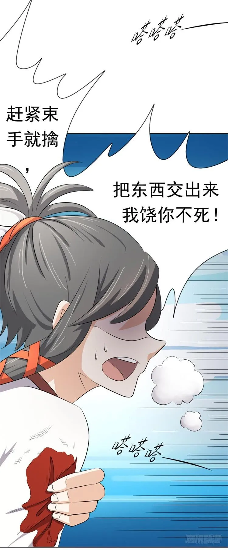 这主角光环淘宝买的吧？ 第4页