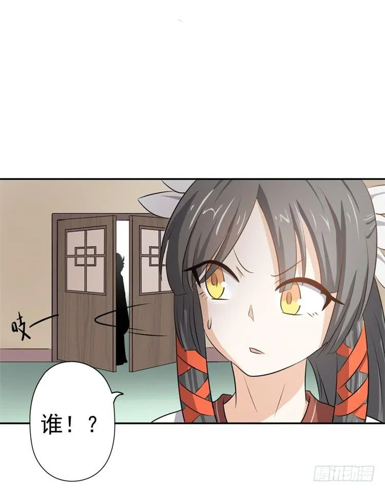 这主角光环淘宝买的吧？ 第28页