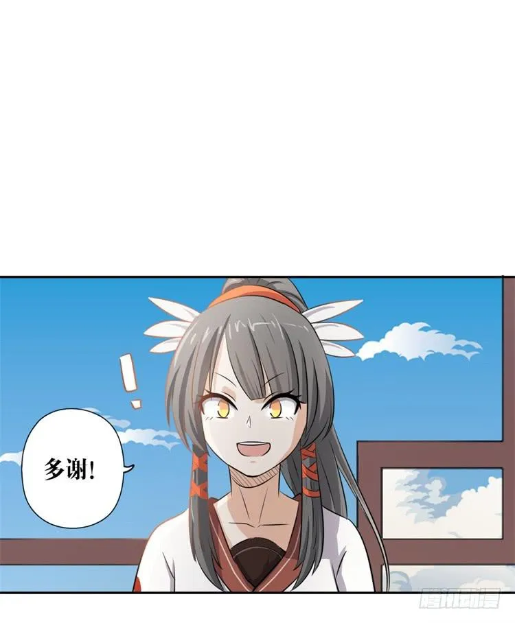 这主角光环淘宝买的吧？ 第30页