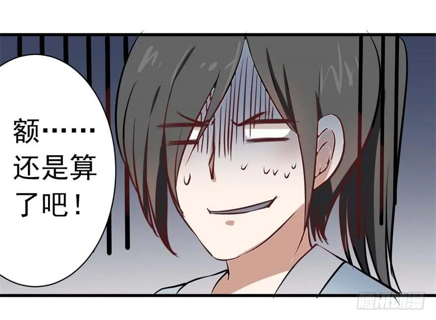 满园春色关不住 第7页
