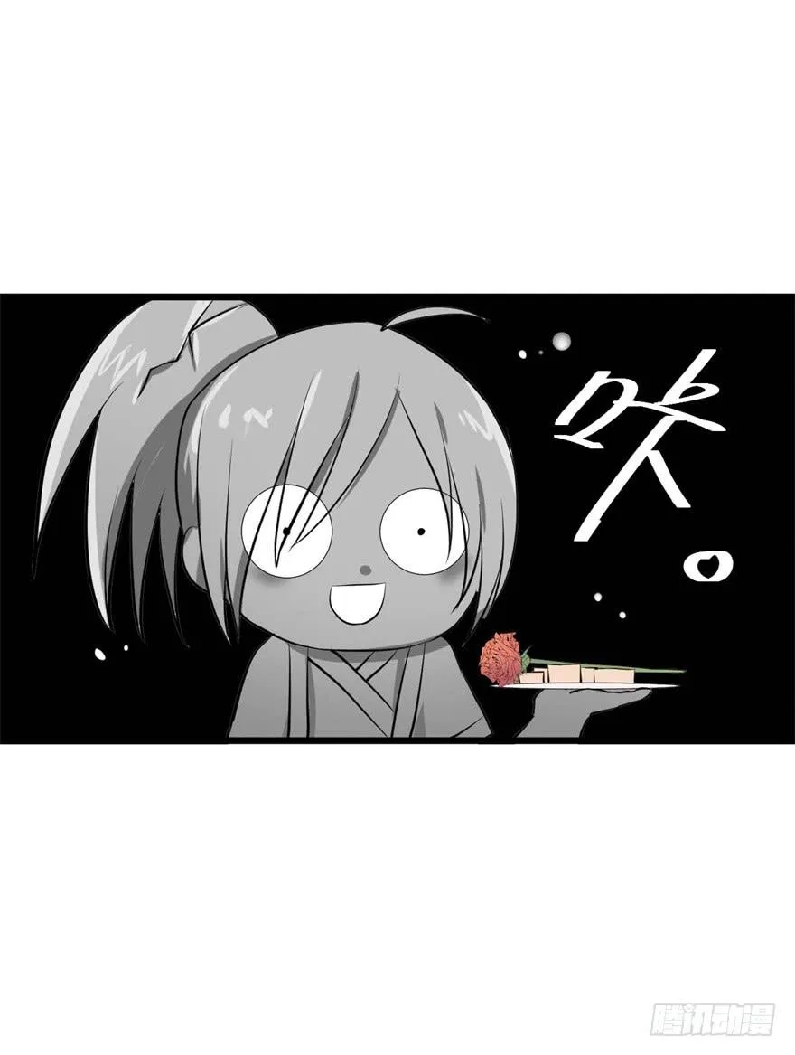 满园春色关不住 第16页