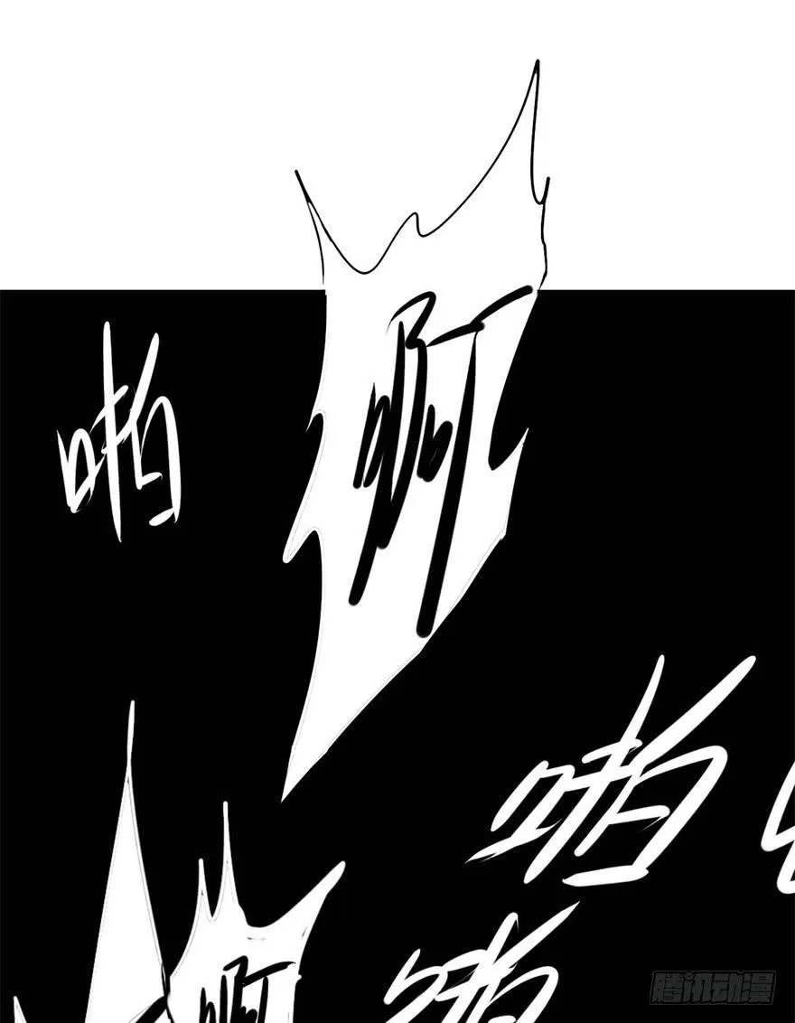 满园春色关不住 第32页