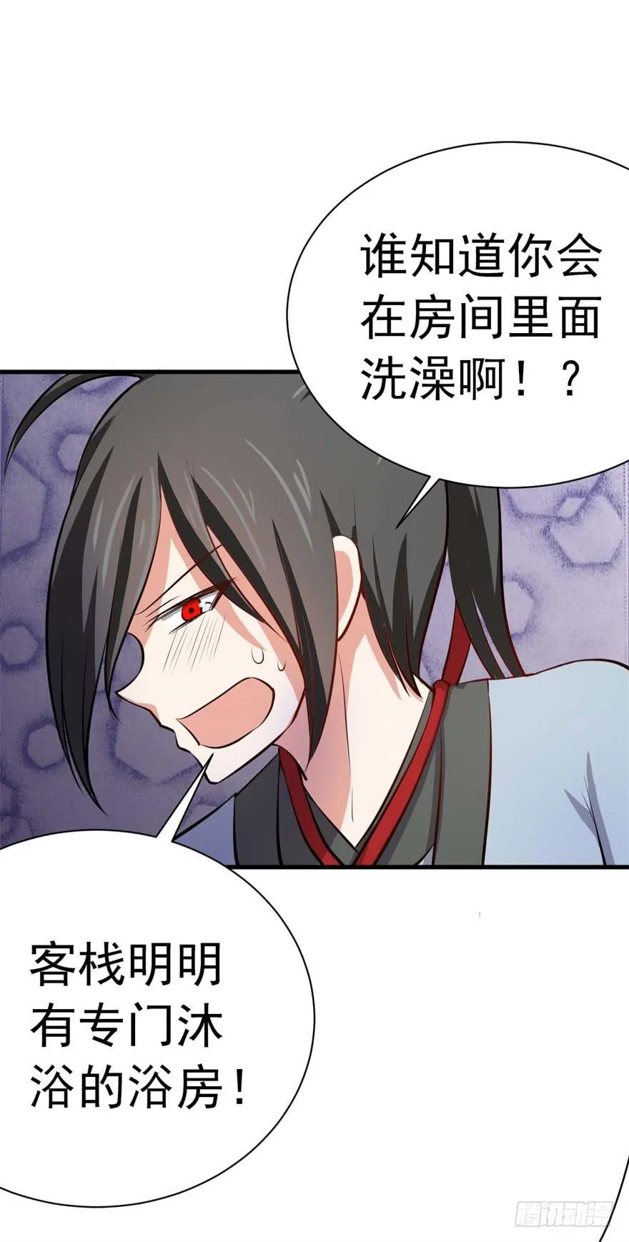 满园春色关不住 第43页