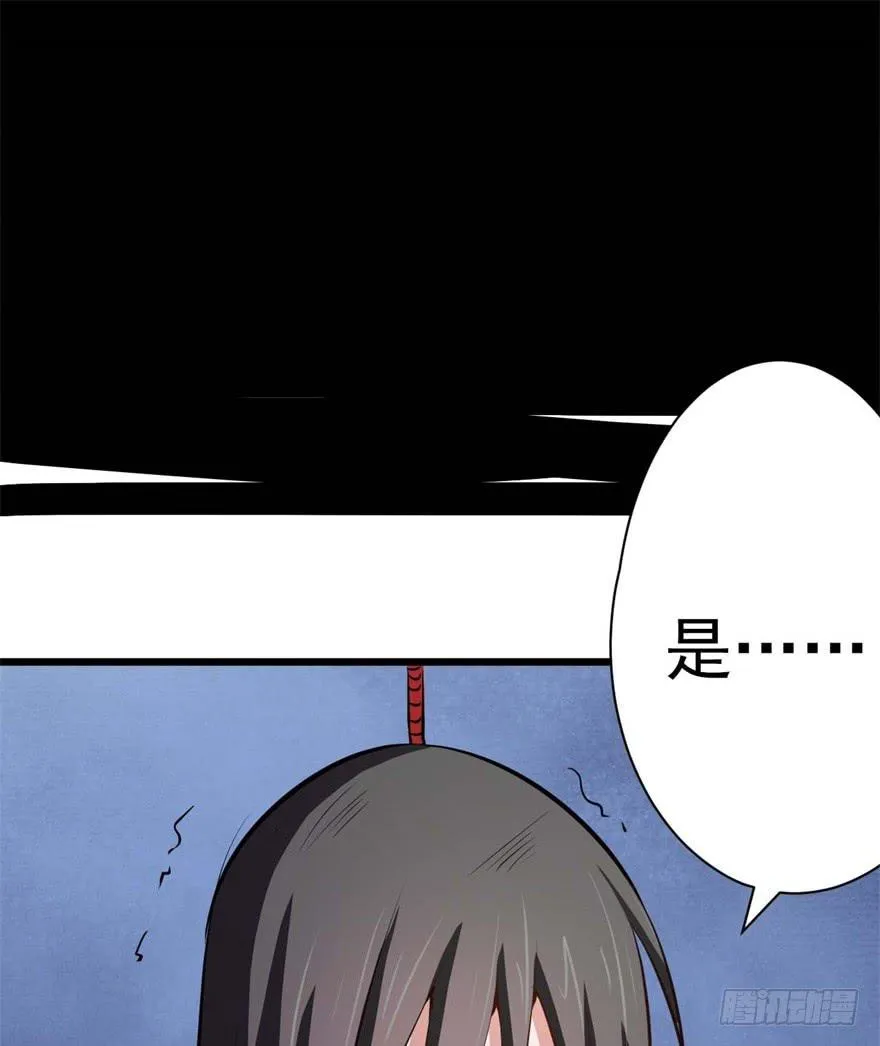 满园春色关不住 第49页
