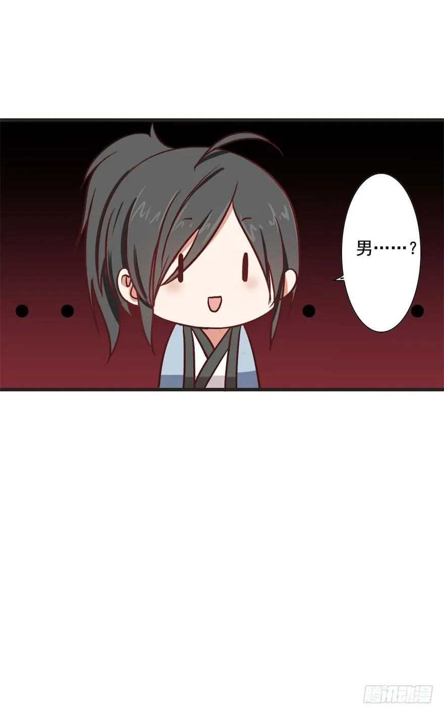 11、有你的快递！ 第11页
