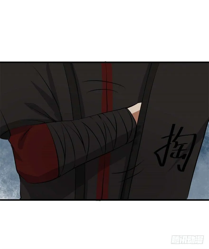11、有你的快递！ 第24页